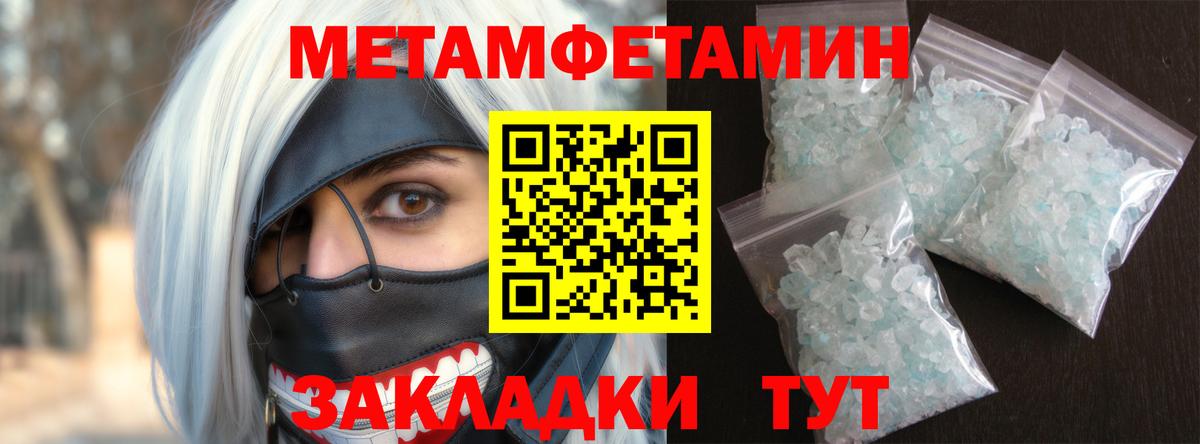 Амфетамин  АМФЕТАМИН 98%  Вход с VPN  Видное 