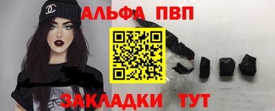 соль курить ск Гусев
