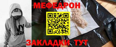 соль курить ск Гусев