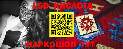 спиды Гусиноозёрск