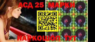 соль курить ск Гусев