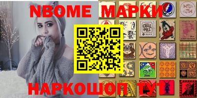 спиды Гусиноозёрск