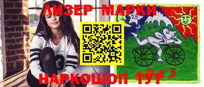 спиды Гусиноозёрск