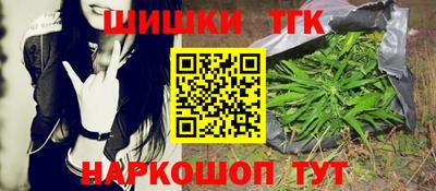 марихуана Гусь-Хрустальный