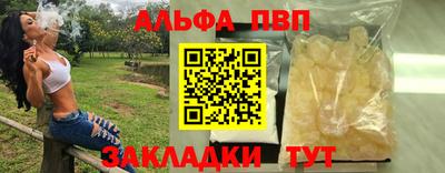 соль курить ск Гусев