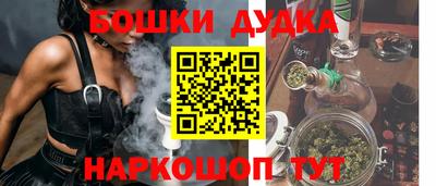 соль курить ск Гусев
