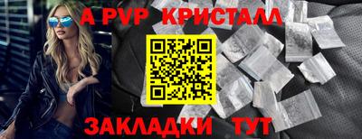 спиды Гусиноозёрск