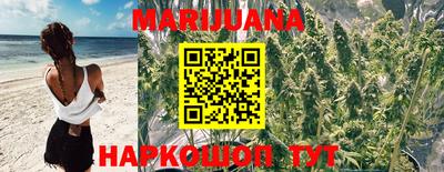 спиды Гусиноозёрск