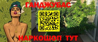 марихуана Гусь-Хрустальный