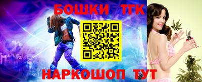 спиды Гусиноозёрск