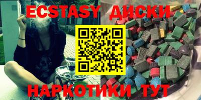 спиды Гусиноозёрск