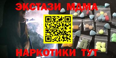 соль курить ск Гусев