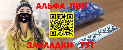 спиды Гусиноозёрск