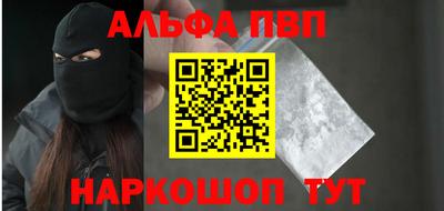 соль курить ск Гусев