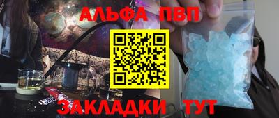 спиды Гусиноозёрск