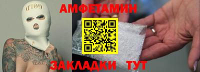 спиды Гусиноозёрск
