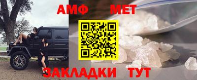 спиды Гусиноозёрск
