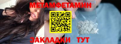 соль курить ск Гусев