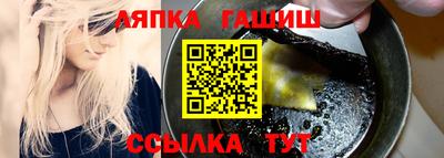 марихуана Гусь-Хрустальный