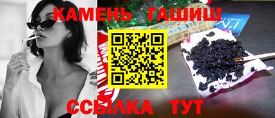 марихуана Гусь-Хрустальный