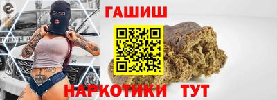 спиды Гусиноозёрск
