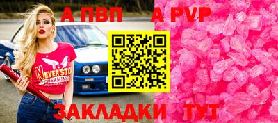 спиды Гусиноозёрск