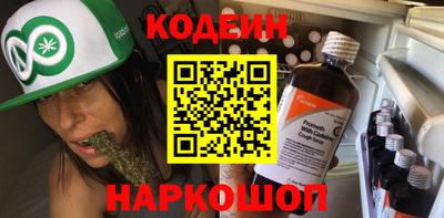 соль курить ск Гусев