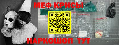 спиды Гусиноозёрск