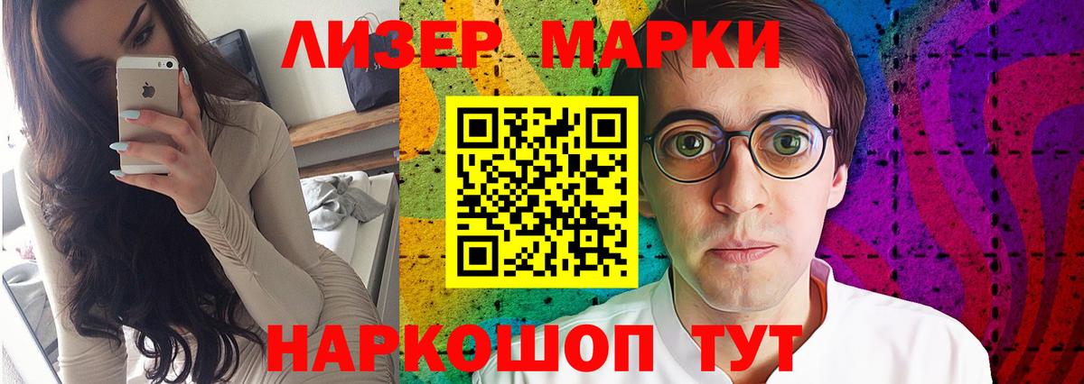 Лсд 25 экстази кислота Видное