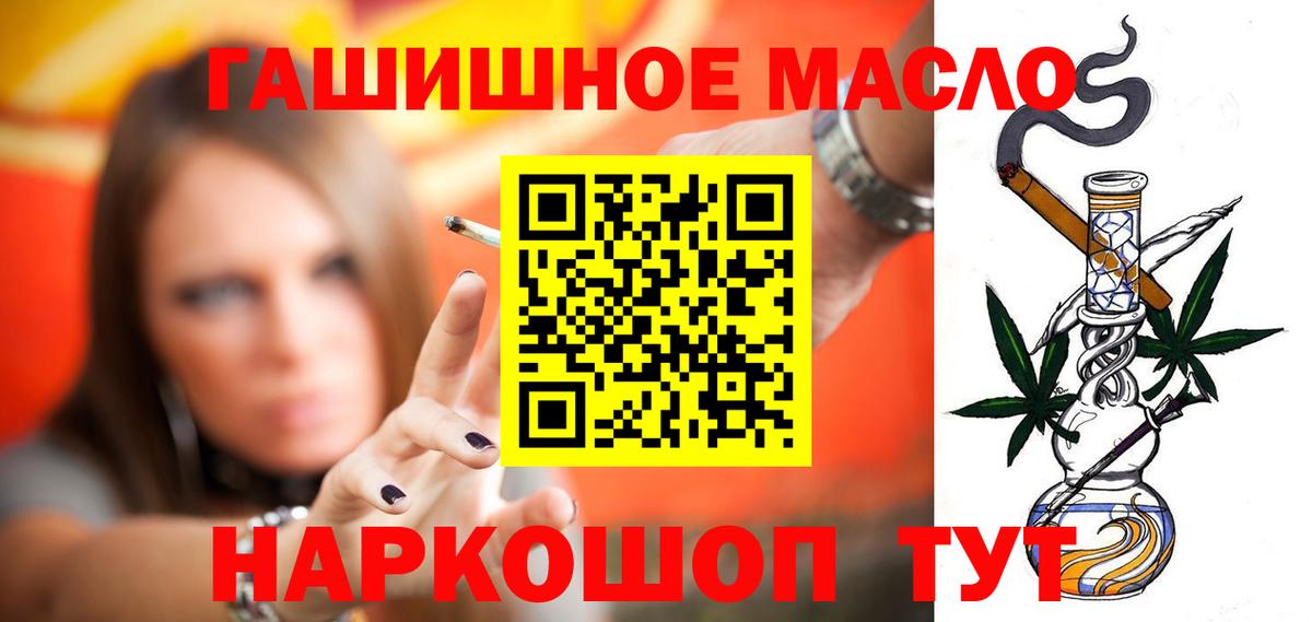 Дистиллят ТГК концентрат  Вход с VPN  Видное  ТГК Wax 