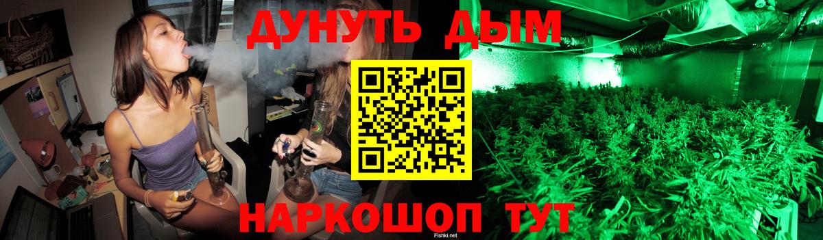 Бошки Шишки ГИДРОПОН Видное
